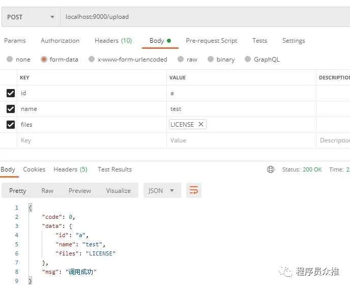springmvc-file
